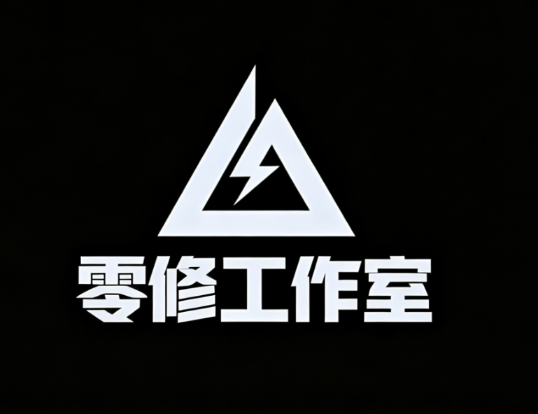  关注零修喵~关注零修谢谢喵